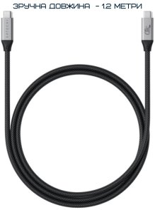 Кабель USB4 (Type-C/Type-C) 1.2м, Satechi Pro 240W, Space Gray