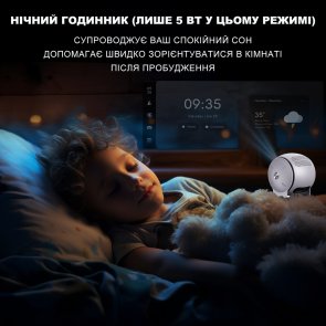 Проектор Bravis H12 (150 Lm)