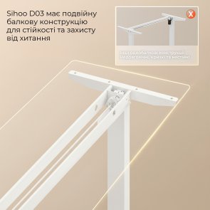 Стіл SIHOO D03, White