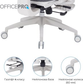 Крісло OfficePro Skyline Footrest OC750 White/Dark Gray (OC750-W-DG-DG)