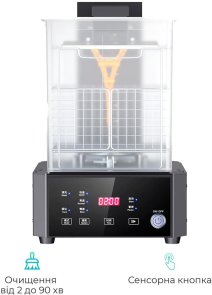 Пристрій для мийки та полімеризації CREALITY UW-01