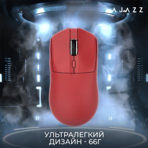 Миша Ajazz AJ139 V2 MC WL/BT/USB Red (AJ139-V2-MC-R)