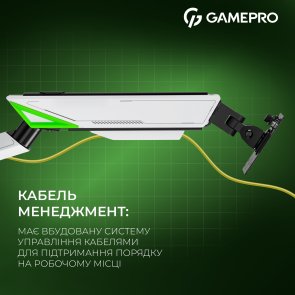Кронштейн GamePro MAG201W White