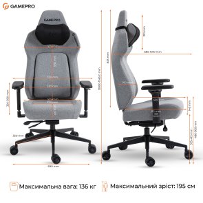 Крісло GamePro GC925G Fabric Gray