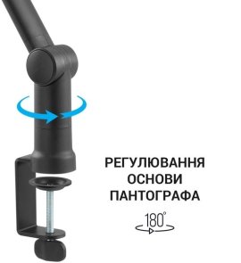 Пантограф OfficePro SA148 Black