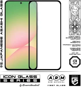Фото: Захисне скло ArmorStandart for Samsung A57 5G - Icon (ARM89654) № 2 | KTC