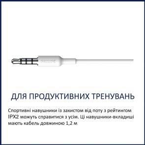 Гарнітура Philips TAA1105 White (TAA1105WT/00)