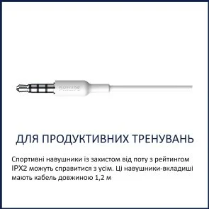 Фото: Навушники Philips TAA1105 White (TAA1105WT/00) № 5 | KTC
