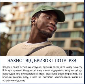 Навушники Philips TAQ2000BK/00 Black