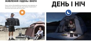 Зарядна станція Anker Solix C300XDC 140W 288Wh + сонячна панель PS60