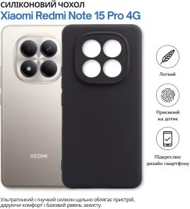 Фото: Чохол BeCover for Xiaomi Redmi Note 15 Pro 4G - Black (714972) № 4 | KTC