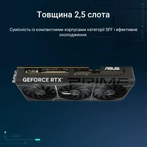 Фото: Відеокарта ASUS PRIME GeForce RTX 5080 16GB GDDR7 (PRIME-RTX5080-16G) № 12 | KTC