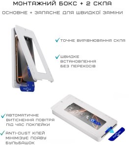 Захисне скло Anank for Apple iPhone Air - 2.5D HD 5X Reinforced 1 pcs/2.5D HD Curved Clear 1 pcs with installation box (6975593907736)