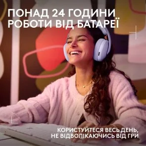 Фото: Навушники Logitech G325 Lightspeed Lilac (981-001538) № 7 | KTC