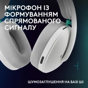 Фото: Навушники Logitech G325 Lightspeed White (981-001531) № 6 | KTC