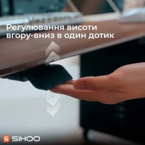 Фото: Стіл комп’ютерний SIHOO D07A Walnut/Black (D07A-101/D07J-101-AB/DO7-P) № 5 | KTC
