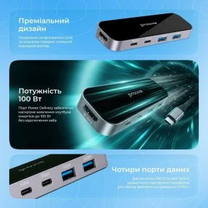 Фото: USB-хаб Proove Shadow Dark Gray (HBSW10221205) № 7 | KTC