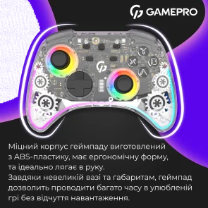 Фото: Геймпад GamePro GPX13T Transparent № 18 | KTC