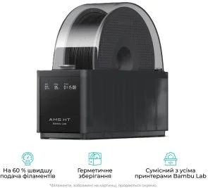 Фото: Принтер Bambu Lab H2D Pro AMS Combo (PF003-E+SA007+SA008-EU) № 6 | KTC