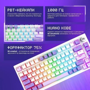 Клавіатура, Proove Gaming Coupe Huano Kobe WL/BT/USB, White/Purple ( Gaming )