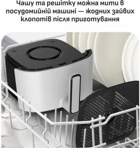 Фото: Мультипіч Tefal Easy Fry POP White (EY245GE0) № 11 | KTC