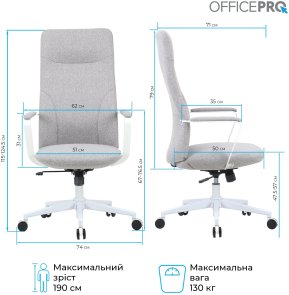 Крісло OfficePro Shift OC545G Gray