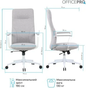 Фото: Крісло OfficePro Shift OC545G Gray № 12 | KTC