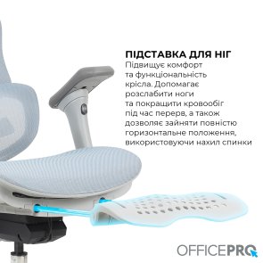 Крісло OfficePro Elite OC950GLB Gray/Light Blue