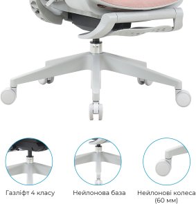 Крісло OfficePro Elite OC950GLP Gray/Light Pink