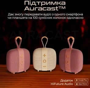 Фото: Портативна колонка HiFuture Lino S Latte (6972576182876) № 7 | KTC