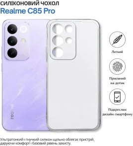 Фото: Чохол BeCover for Realme C85 Pro - Transparancy (715042) № 4 | KTC