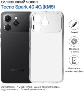 Фото: Чохол BeCover for Tecno Spark 40 4G KM5 - Transparancy (715062) № 4 | KTC