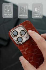 Чохол Pitaka for Apple iPhone 16 Pro - Tactile Woven Monogram Red/Gold (KI1602PTK)