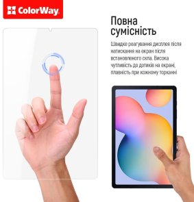 Захисне скло ColorWay 9H for Xiaomi Redmi Pad 2 Pro (CW-GTXRP2P)
