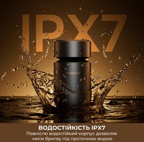 Електробритва Dreame S7 (AS01A)