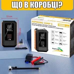 Фото: Бустер Jump 5 Power bank 3-in-1 with inflator (VTR-P5) № 4 | KTC