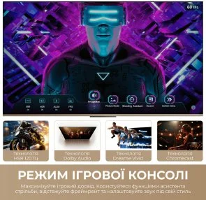 Фото: Телевізор QLED Dreame Vivid 75Q100 (Smart TV, Wi-Fi, 3840x2160) № 13 | KTC