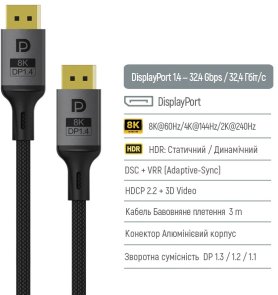 Кабель ColorWay v1.4 8K DP / DP 3m Black (CW-CBDP094-BK)