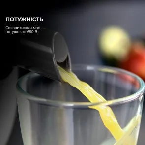 Фото: Соковижималка відцентрова CECOTEC Strong Titanium 19000 (CCTC-04080) № 6 | KTC