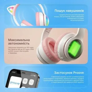 Фото: Навушники Proove Kids LumiCat APP Pink (HPLC0001AP27) № 8 | KTC