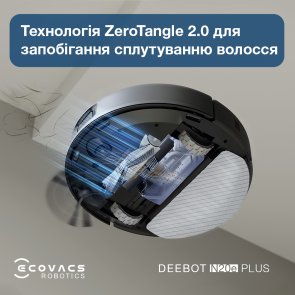 Робот-пилосос ECOVACS DEEBOT N20E PLUS BLACK (YDLX11-3 BLACK)