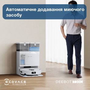 Робот-пилосос ECOVACS DEEBOT T30C White (DLX71 WHITE)