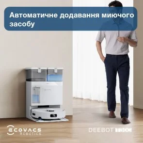 Фото: Робот-пилосос ECOVACS DEEBOT T30C White (DLX71 WHITE) № 11 | KTC