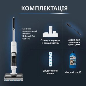 Ручний бездротовий пилосос Rowenta X-Clean 5 Pro (GZ5435E0)