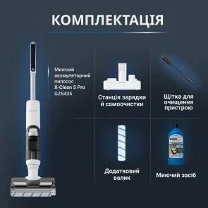 Фото: Ручний бездротовий пилосос Rowenta X-Clean 5 Pro (GZ5435E0) № 10 | KTC