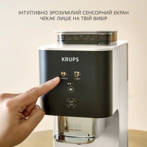 Кавомашина KRUPS Coffee Crush (SA4001E0)