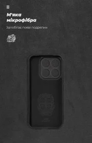 Фото: Чохол ArmorStandart for Xiaomi 17 5G - ICON Camera cover Black (ARM87869) № 4 | KTC