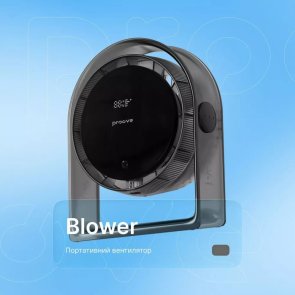 Вентилятор Proove Blower Gray (PFBR08002003)