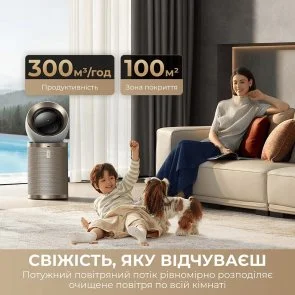 Фото: Очищувач повітря Dreame PM10 (CVF24A) № 5 | KTC