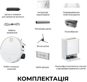 Робот-пилосос Mova S70 Ultra Roller White (RLZ52EE-Wh)